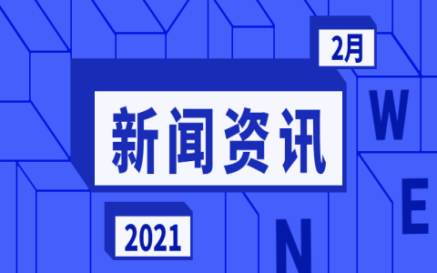 郭晶晶这次赢麻了！