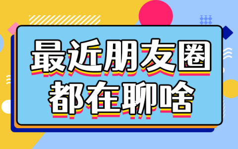 《墨雨云间》姜元柏明知姜梨身份有诈，为何还要一次次为她挡刀？