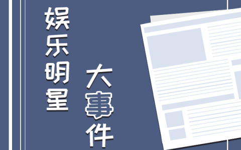 56岁周慧敏宣布不再举办个人演唱会，表示要多陪伴老公_ZAKER新闻