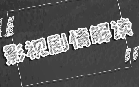 李娜：网球让自己得到一切却不爱它，60%人不知道为什么打球