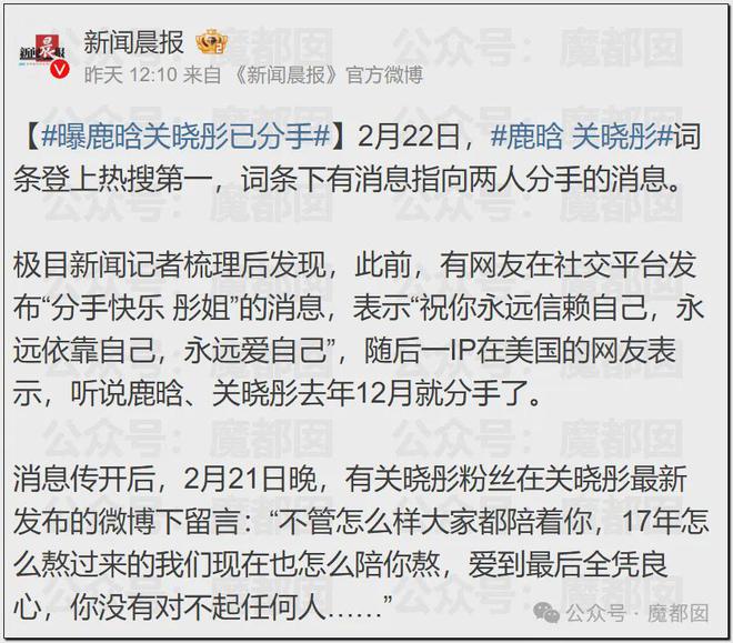 娱乐圈震动！关晓彤最终还是没有发鹿晗生日祝福！看来…啧啧