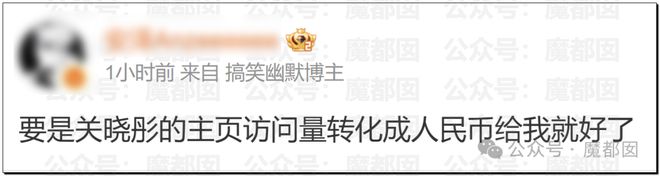 娱乐圈震动！关晓彤最终还是没有发鹿晗生日祝福！看来…啧啧