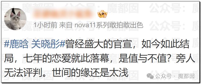 娱乐圈震动！关晓彤最终还是没有发鹿晗生日祝福！看来…啧啧