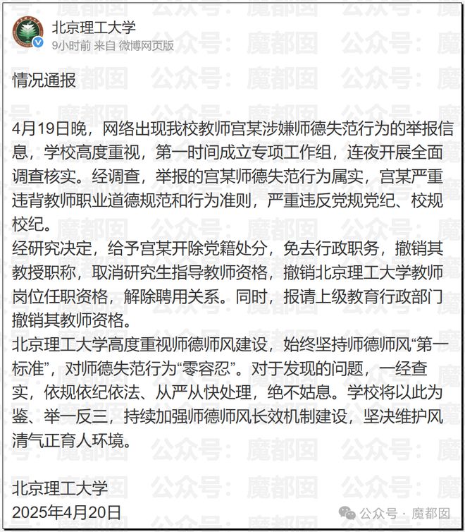 娱乐圈震动！关晓彤最终还是没有发鹿晗生日祝福！看来…啧啧