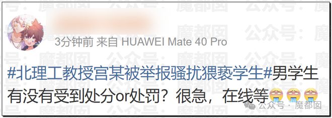 娱乐圈震动！关晓彤最终还是没有发鹿晗生日祝福！看来…啧啧