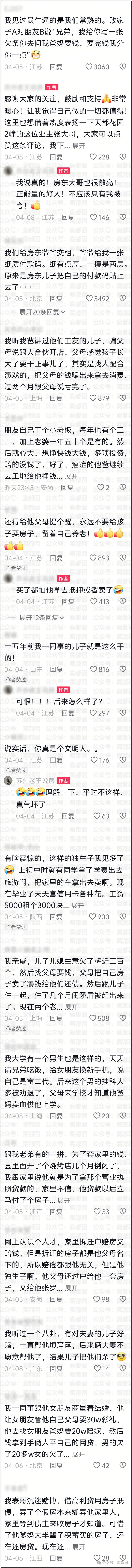 娱乐圈震动！关晓彤最终还是没有发鹿晗生日祝福！看来…啧啧