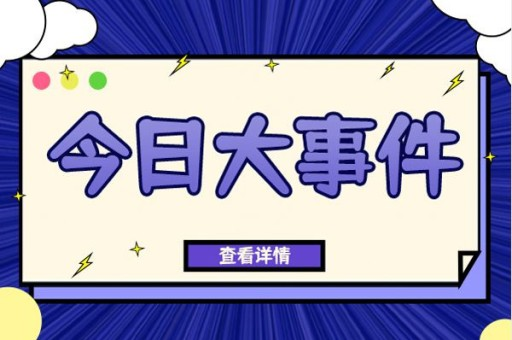 张兰回应俩孩子去韩国！台主播证实大S又摆了母子俩一道！